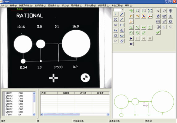 QV200 Software